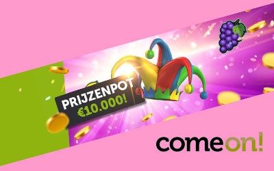 ComeOn organiseert Carnaval Competitie met flinke prijzenpot! ComeOn organiseert Carnaval Competitie met flinke prijzenpot!